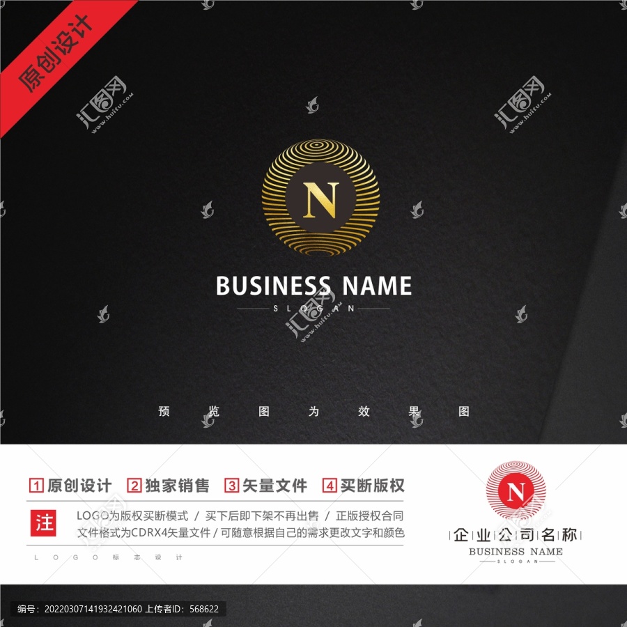 N標(biāo)志