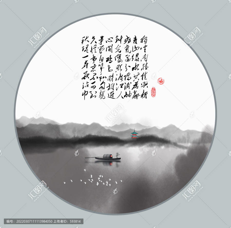 圓形水墨畫