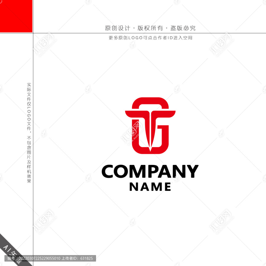 GT字母LOGO