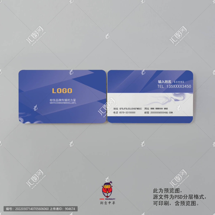 名片