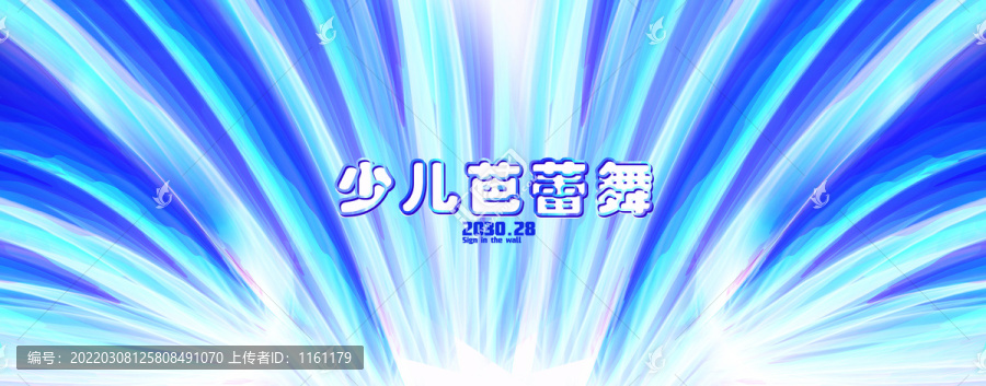少兒芭蕾舞