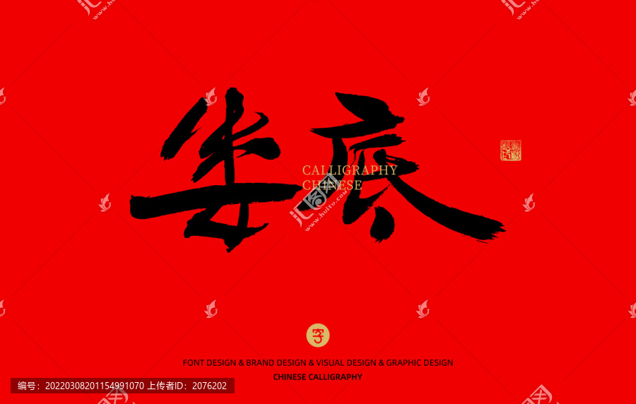婁底