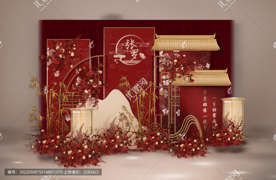 紅色新中式婚禮