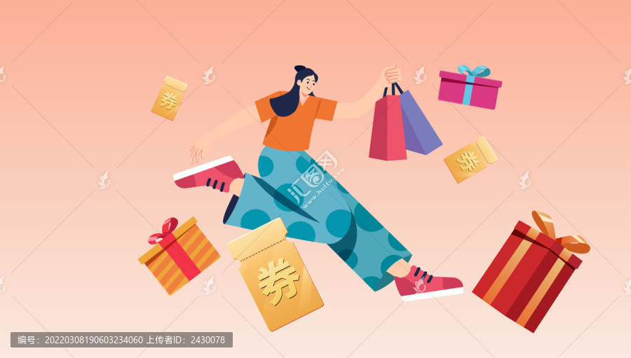 購(gòu)物袋女人跳起插畫(huà)