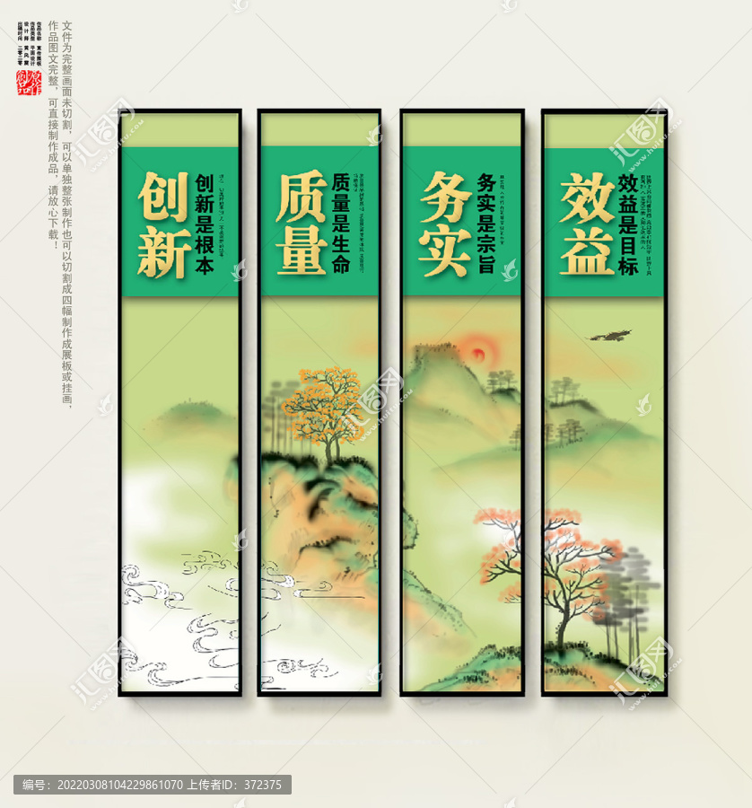 標(biāo)語