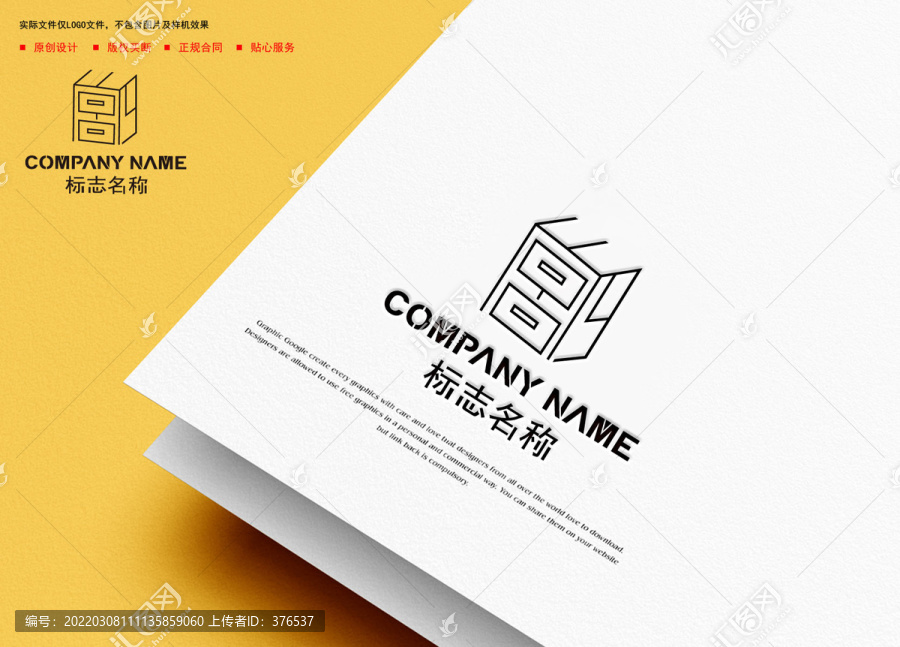 家具logo