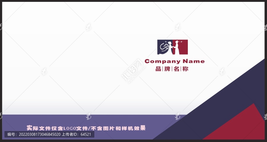 婚礼LOGO