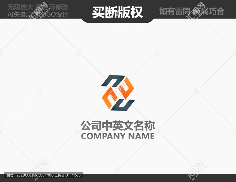 Z字母LOGO