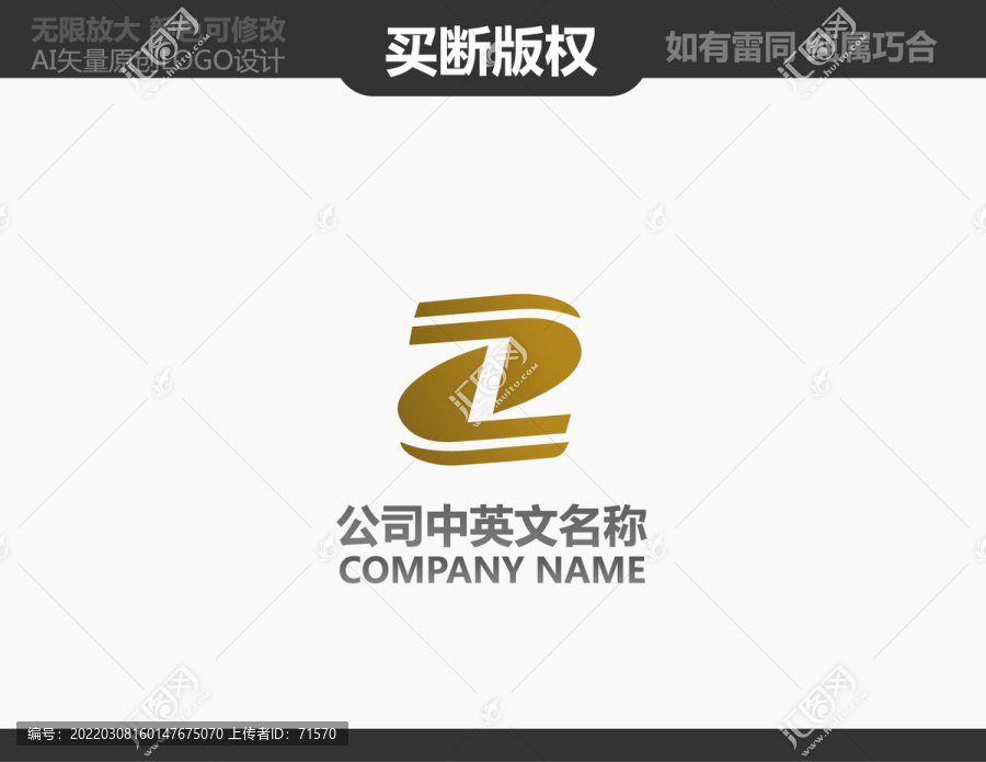 科技LOGO