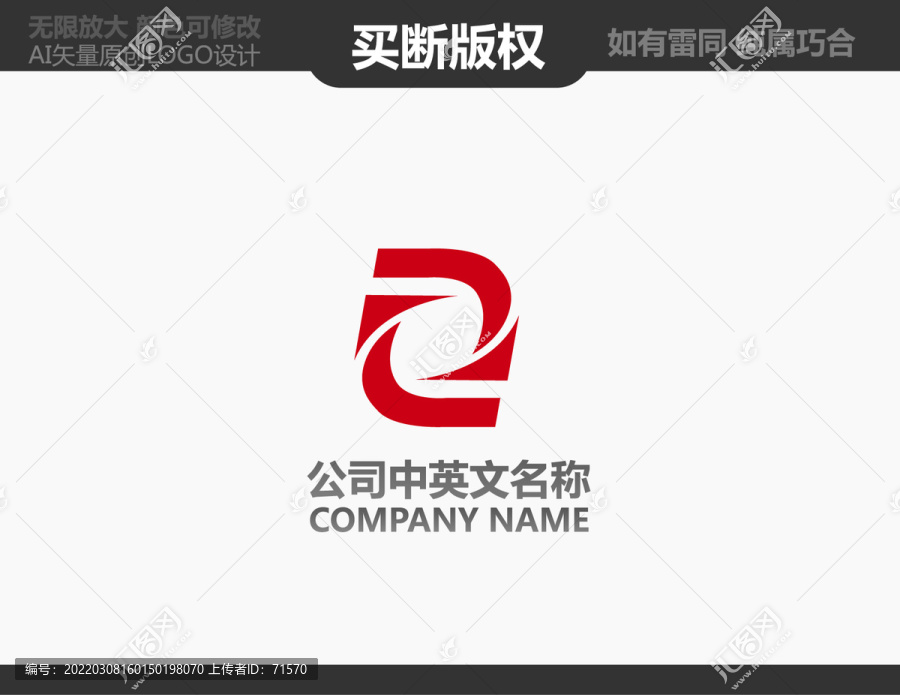 電器標(biāo)志