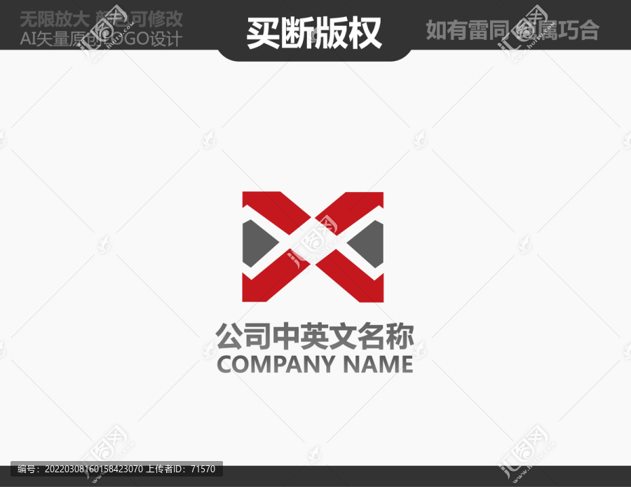機(jī)械logo