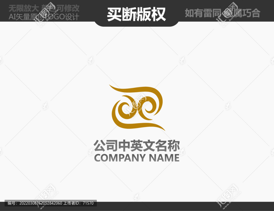 酒店標(biāo)志
