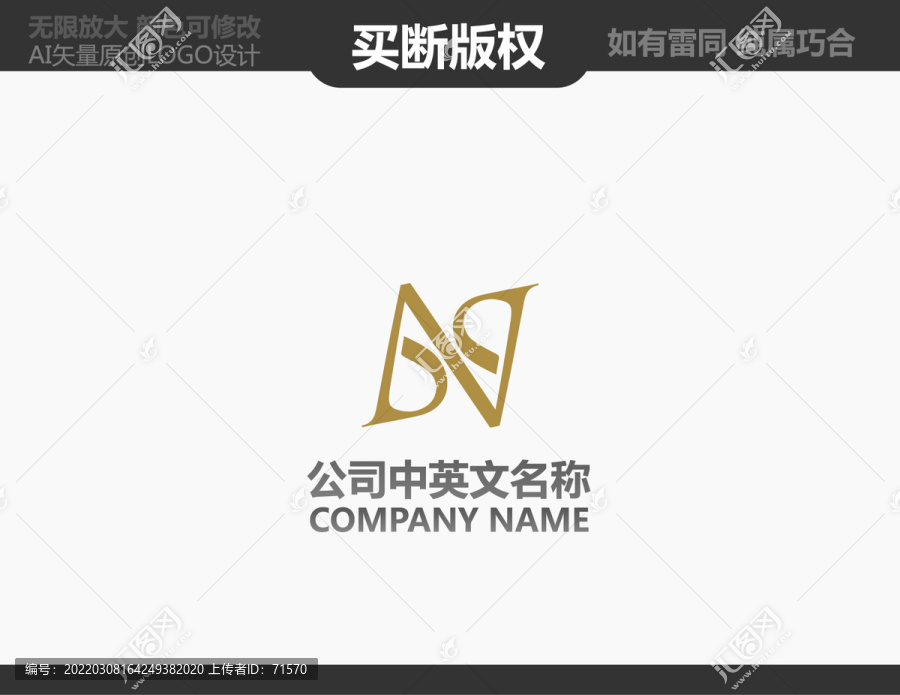 會所LOGO