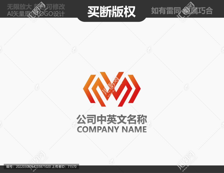 裝飾公司標志