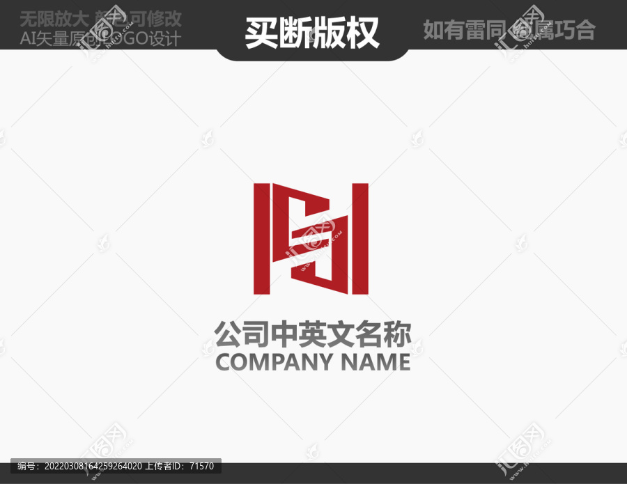 裝飾公司標志