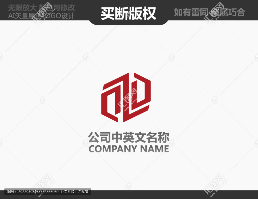 廣告公司標(biāo)志