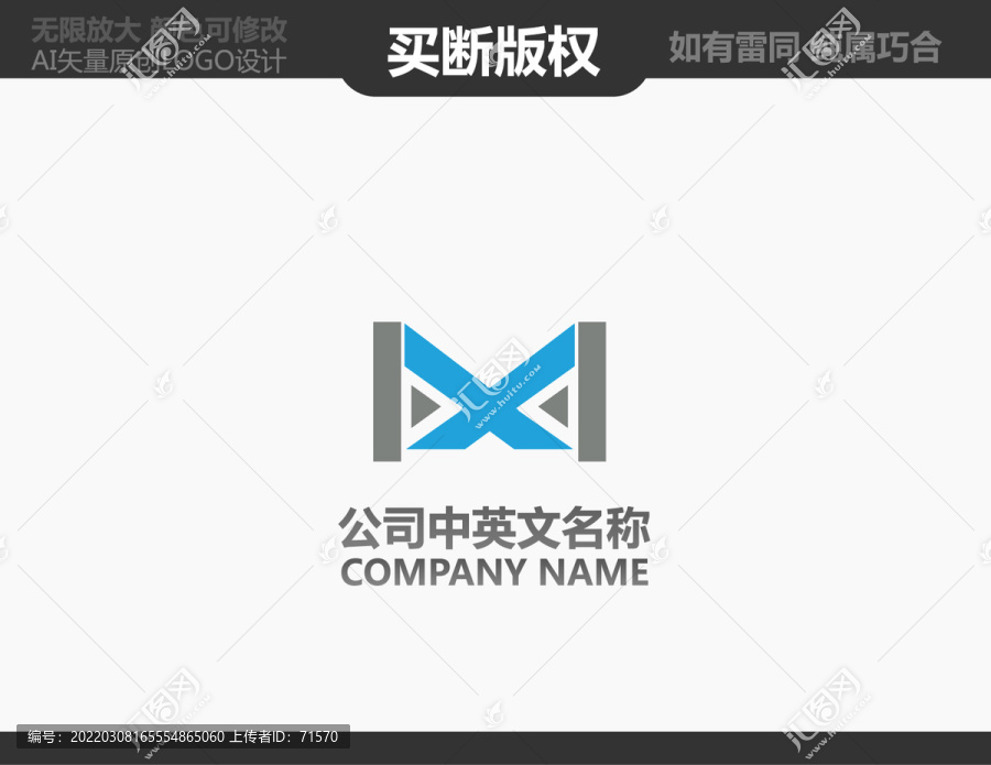 M字母LOGO