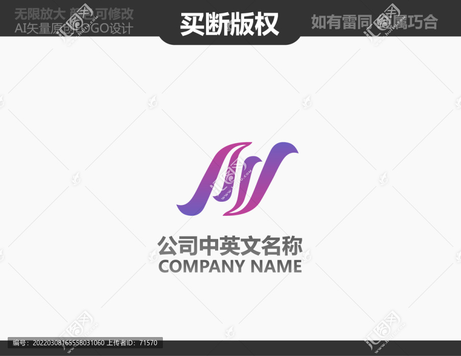 家紡LOGO