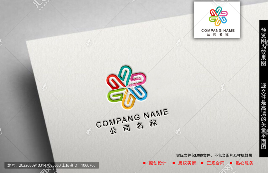 G字母logo