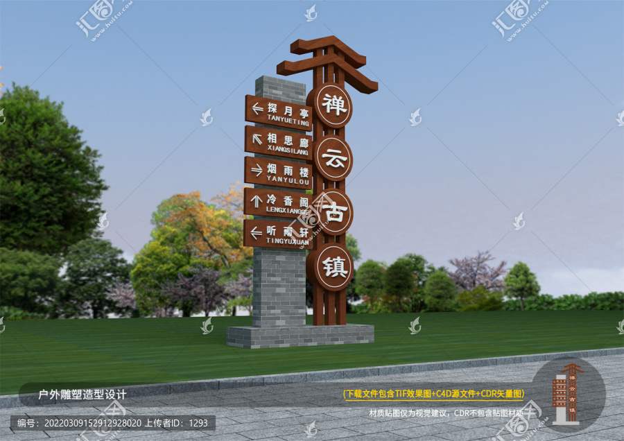 古鎮(zhèn)精神堡壘