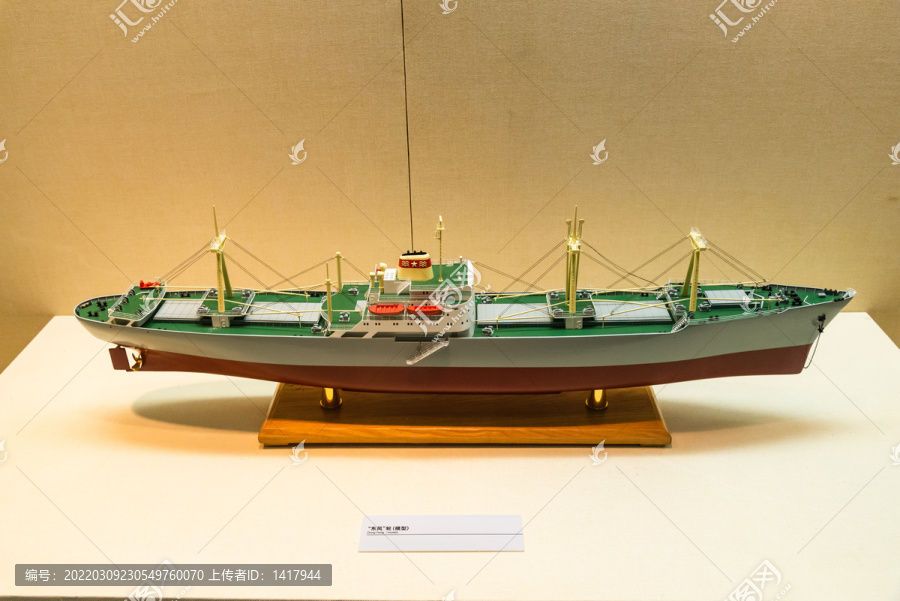 东风号远洋货轮模型