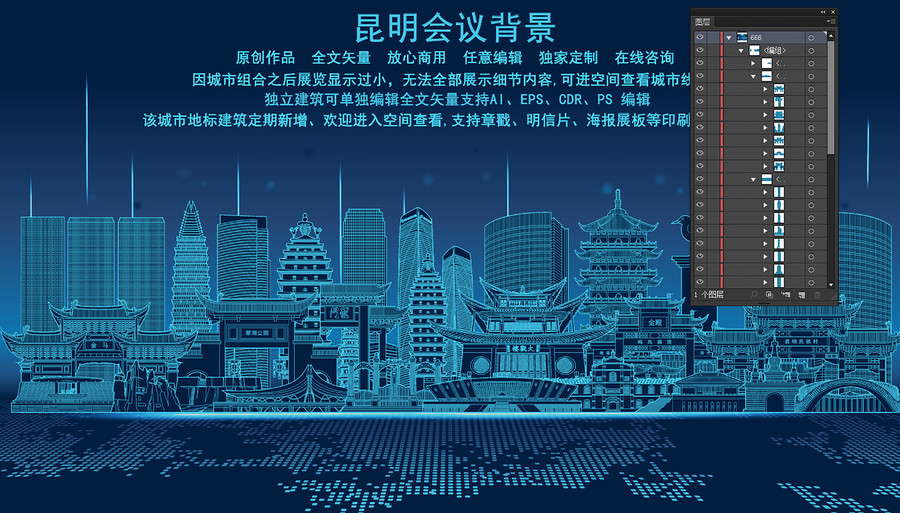 昆明