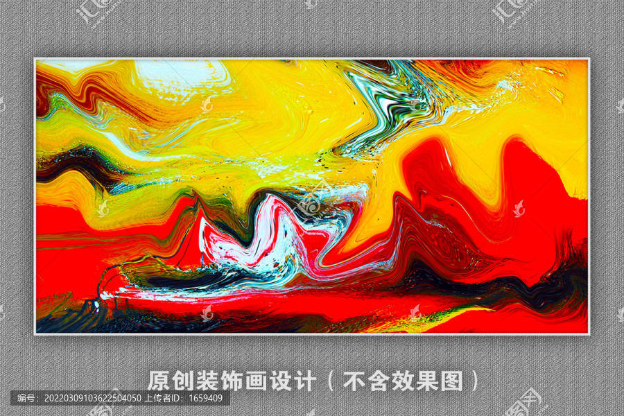 水彩抽象畫