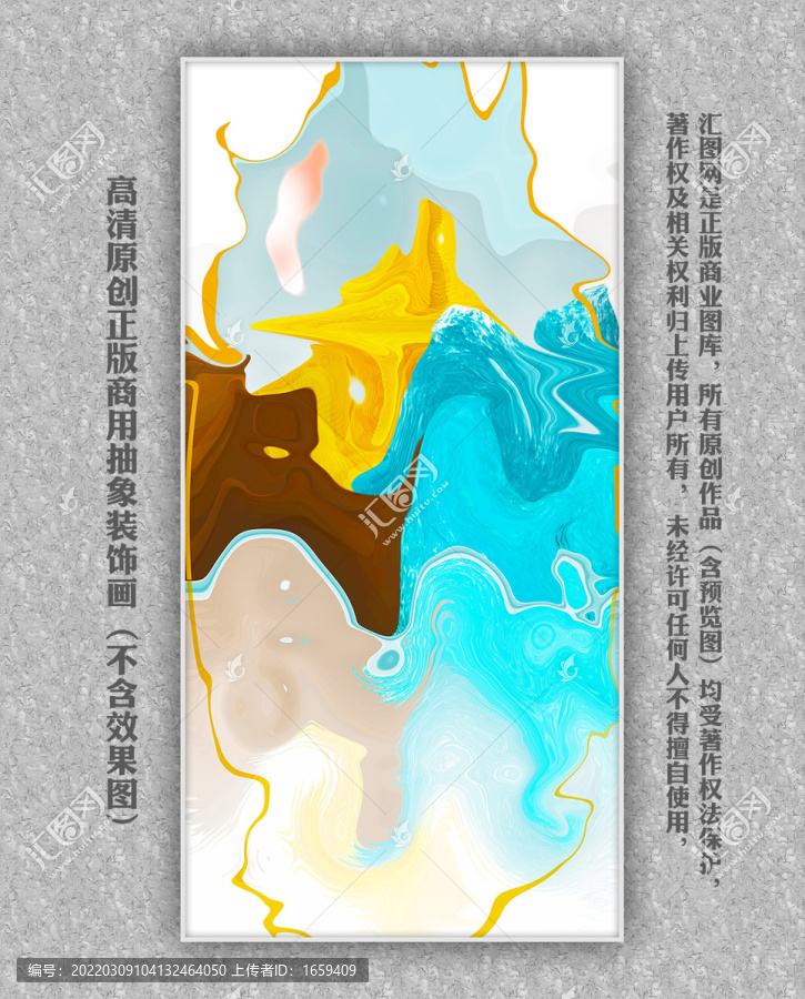 公司抽象畫