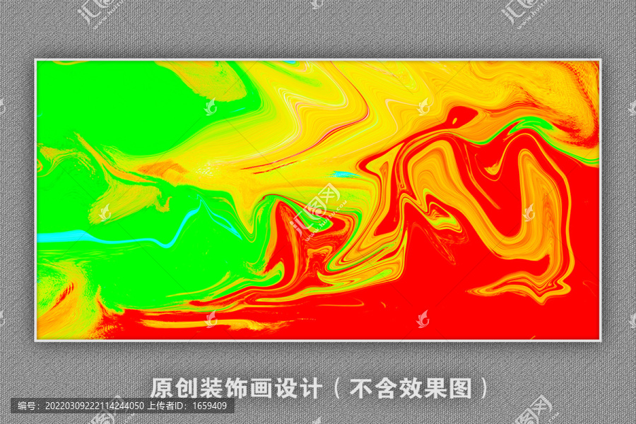 抽象畫