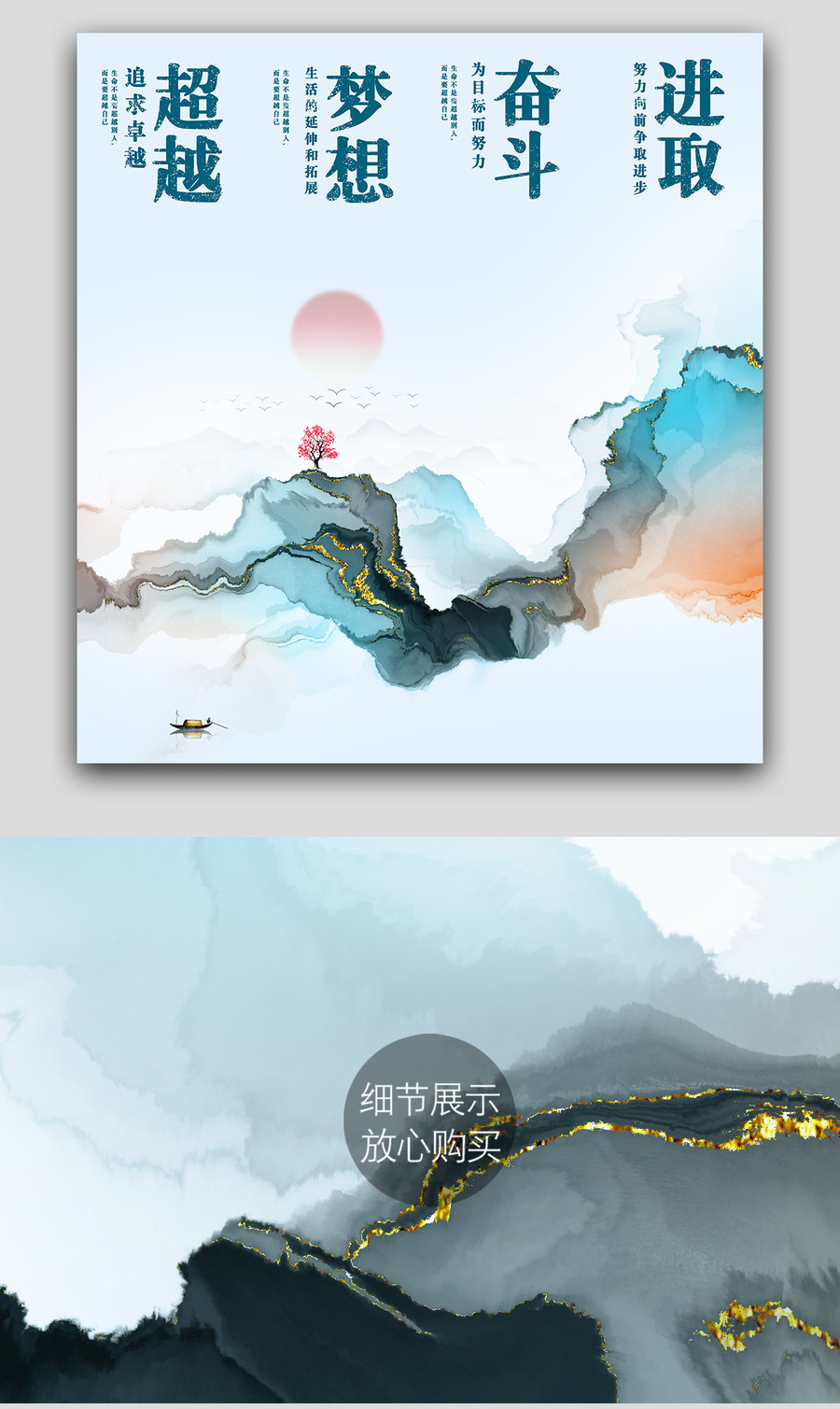 中國風(fēng)企業(yè)標(biāo)語