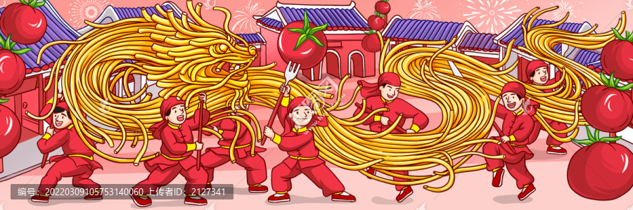 面條插畫