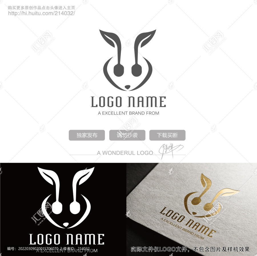 音樂兔子logo