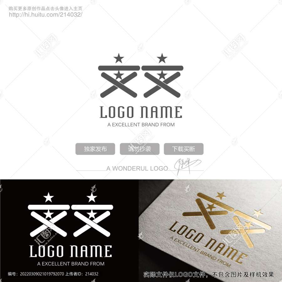 文文logo