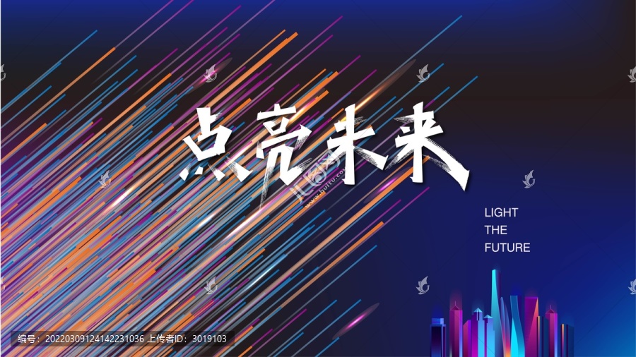 彩色線條背景