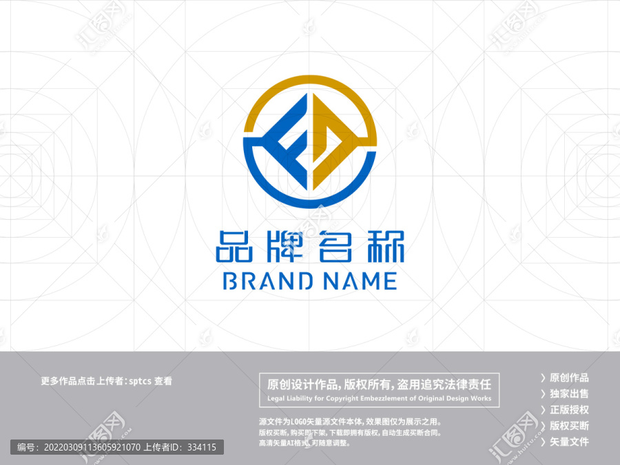 字母FD金融LOGO