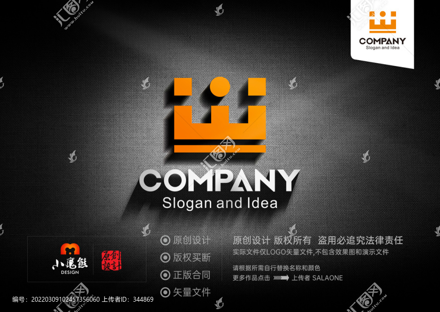 W字母logo