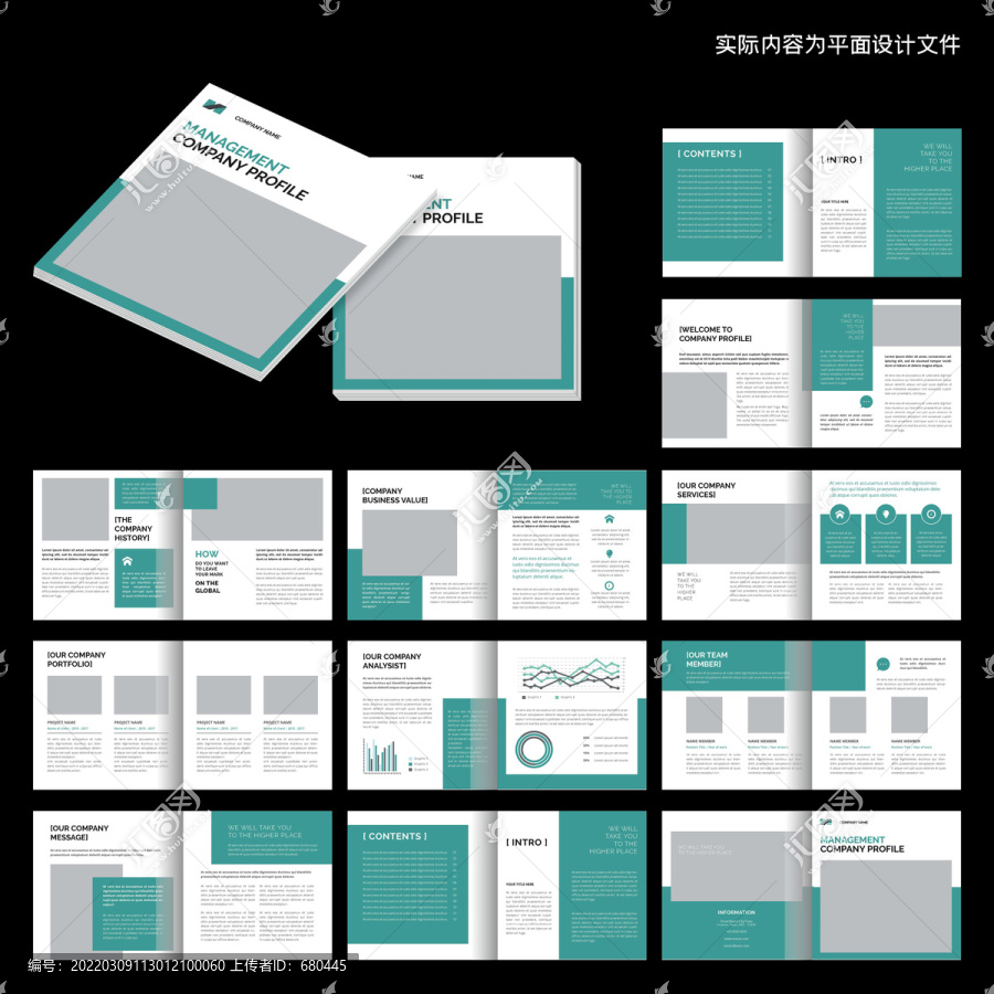 綠色環(huán)保畫冊word設(shè)計模板