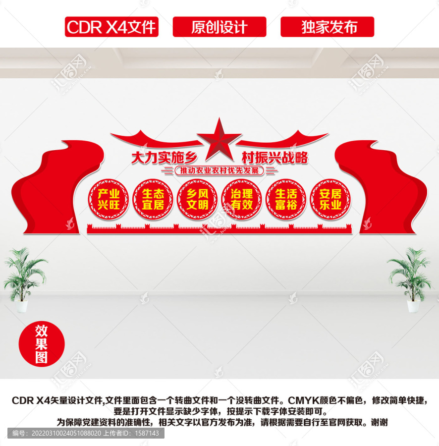 新時(shí)代文明實(shí)踐所