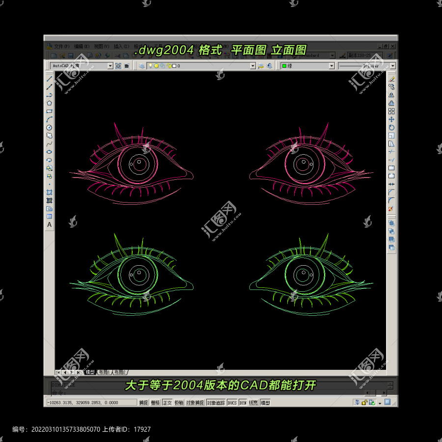 美瞳眼睛CAD矢量圖