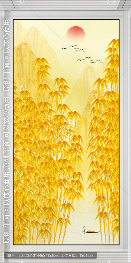 金色玄关装饰画