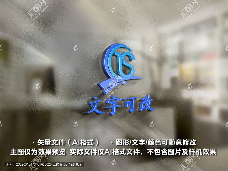 蓝色科技电子LOGO