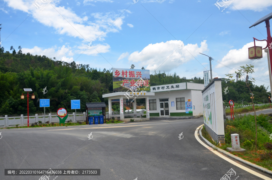 乡村道路