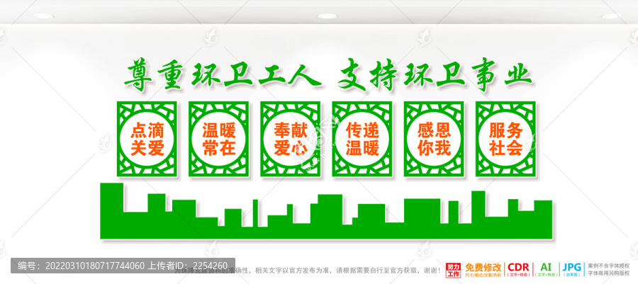 戶外勞動者休息驛站