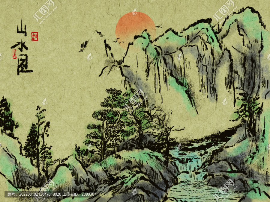 水墨山水圖