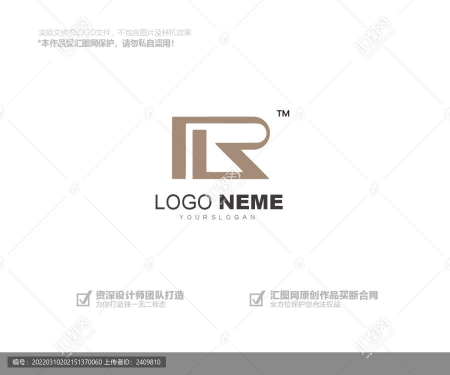 RL字母logo