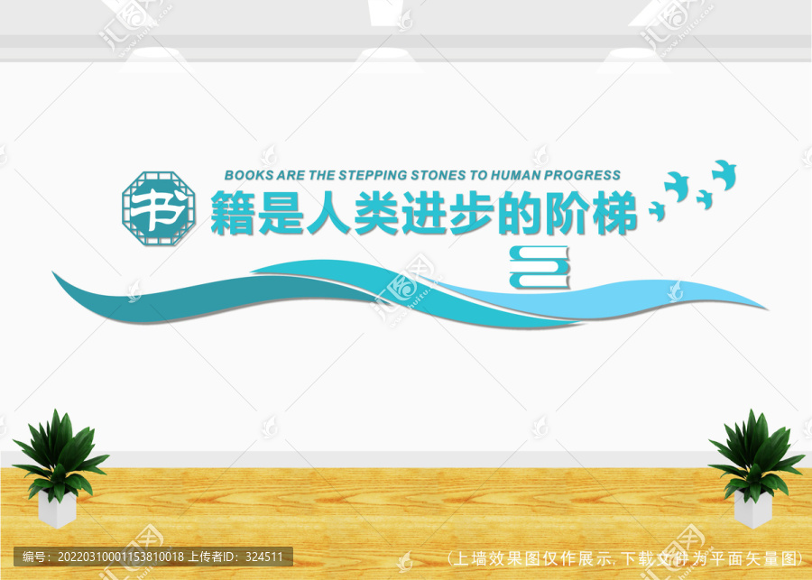 閱覽室