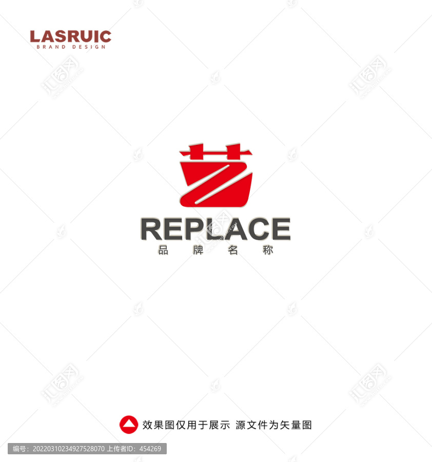 藝字logo