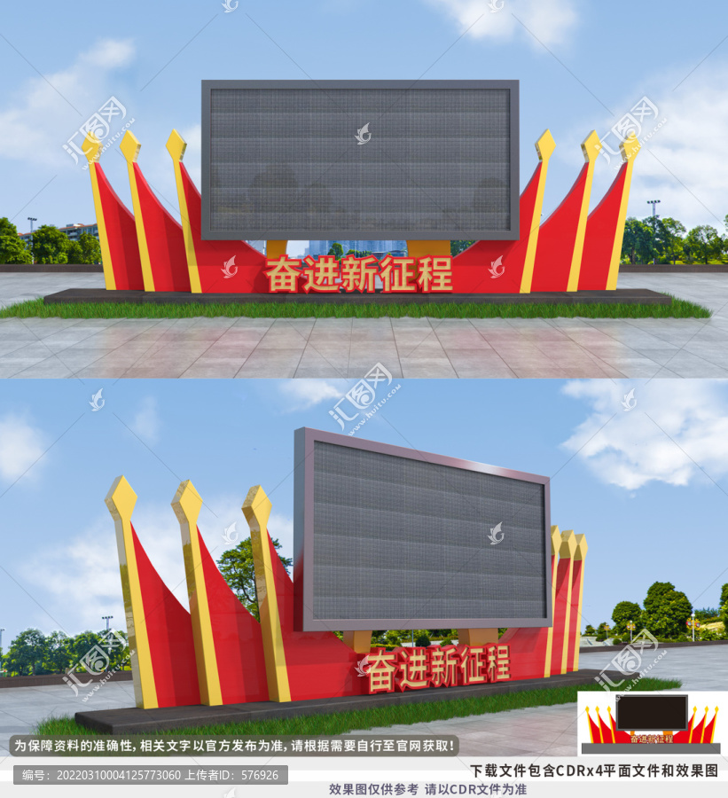 廣場LED顯示屏