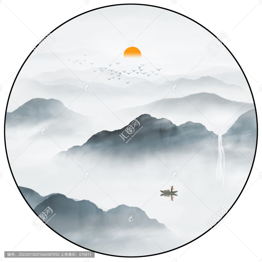 山水畫
