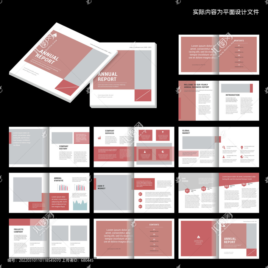 教育畫冊InDesign模板